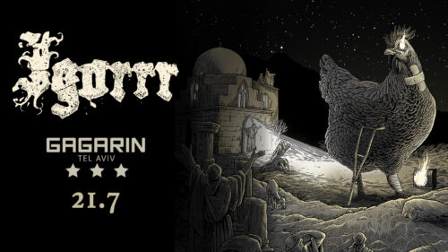 Igorrr Full Band in Israel - 21.07