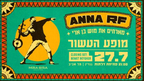 ANNA RF מופע העשור