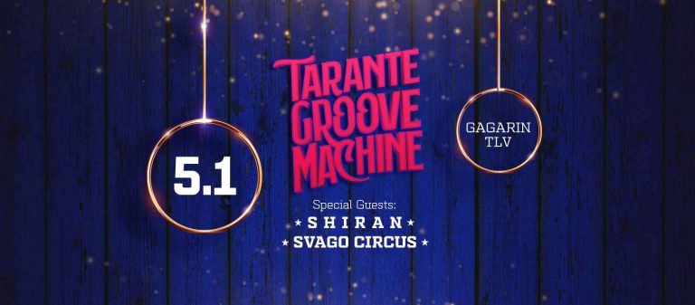 Tarante Groove Machine X Gagarin