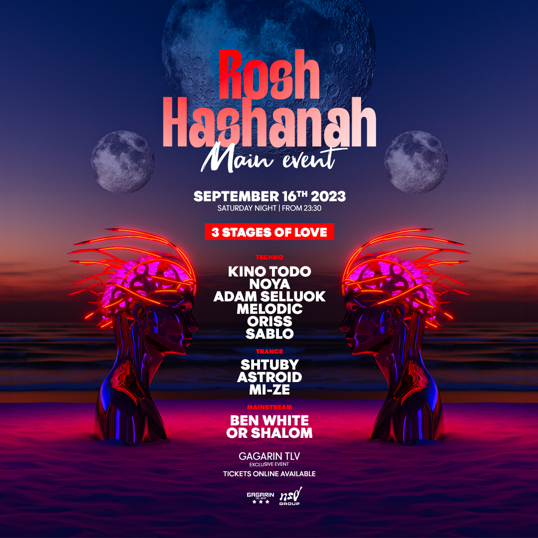 Rosh HAshana – Main Event