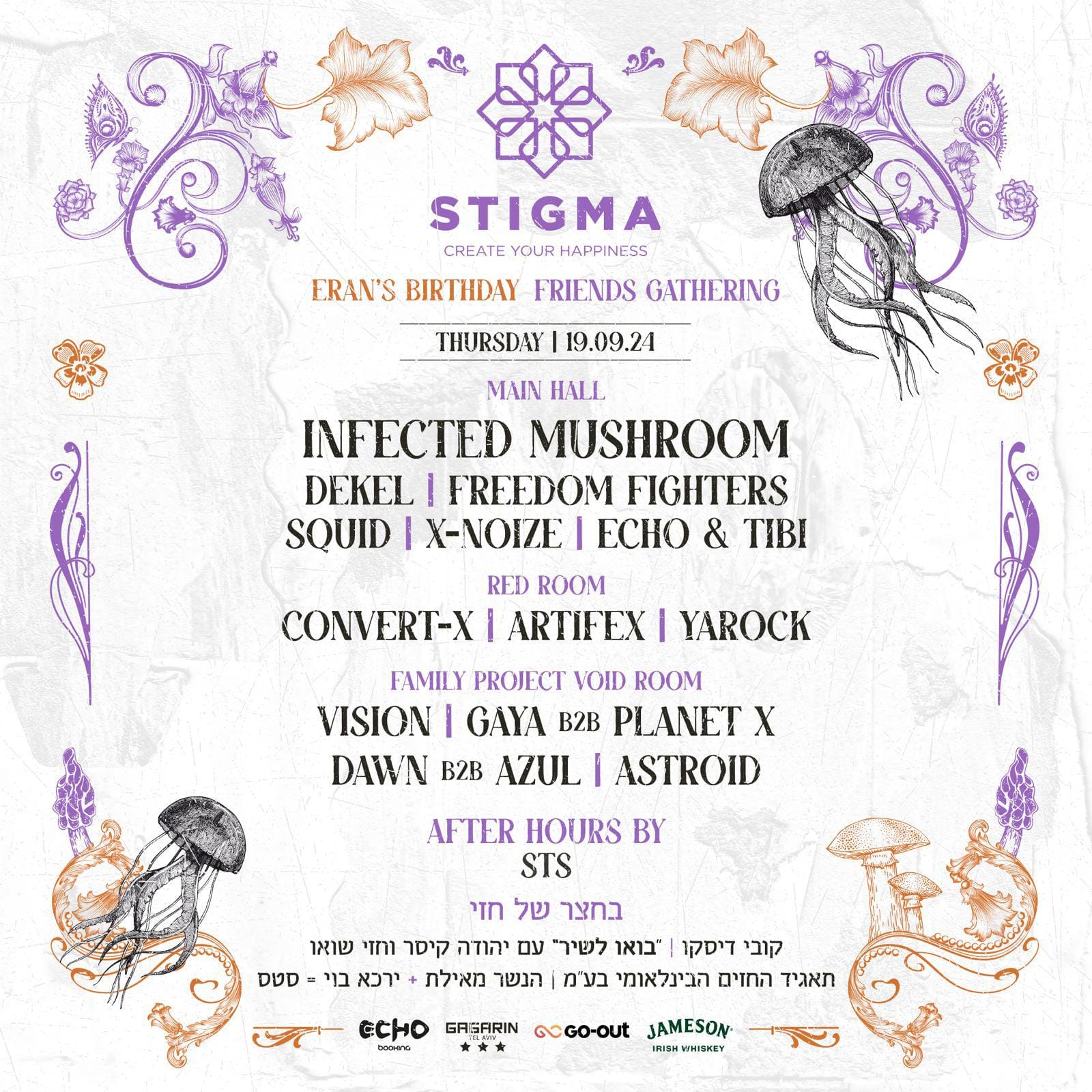 INFECTED MUSHROOM & Friends – STIGMA