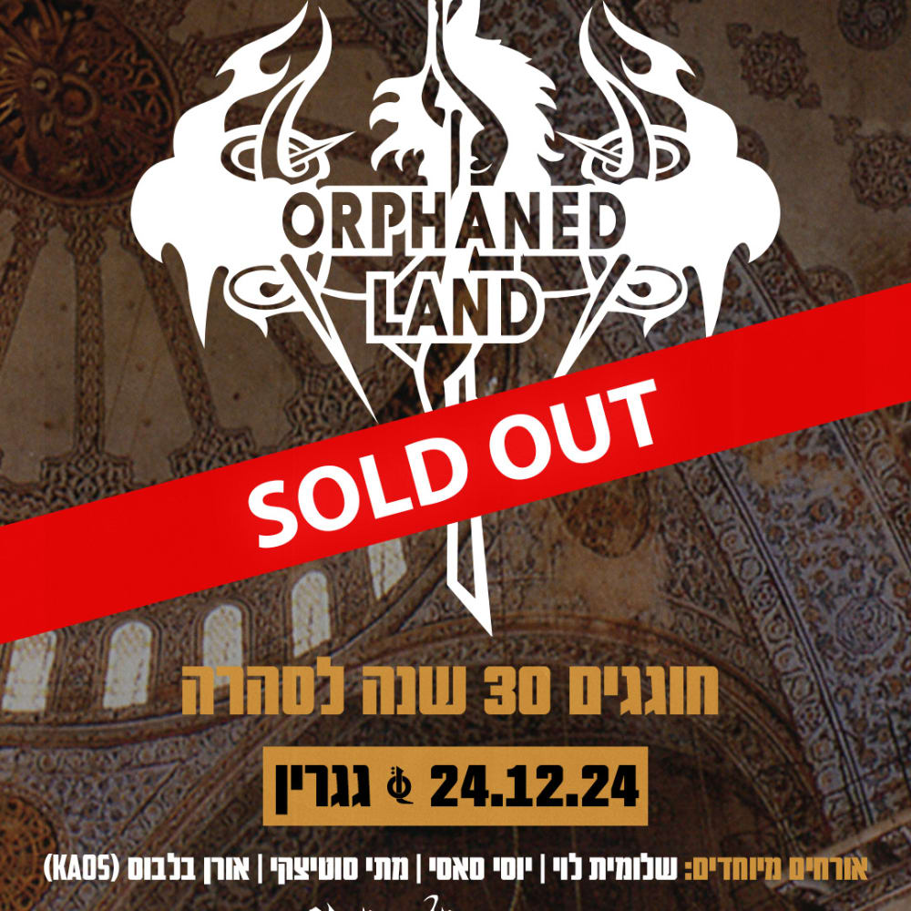 ORPHANED LAND