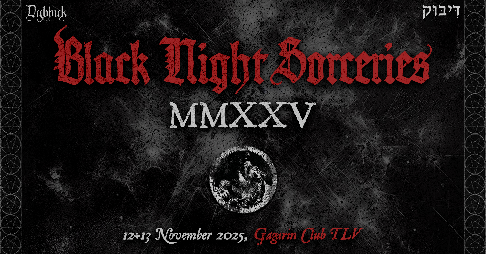 Black Night Sorceries Festival MMXXV