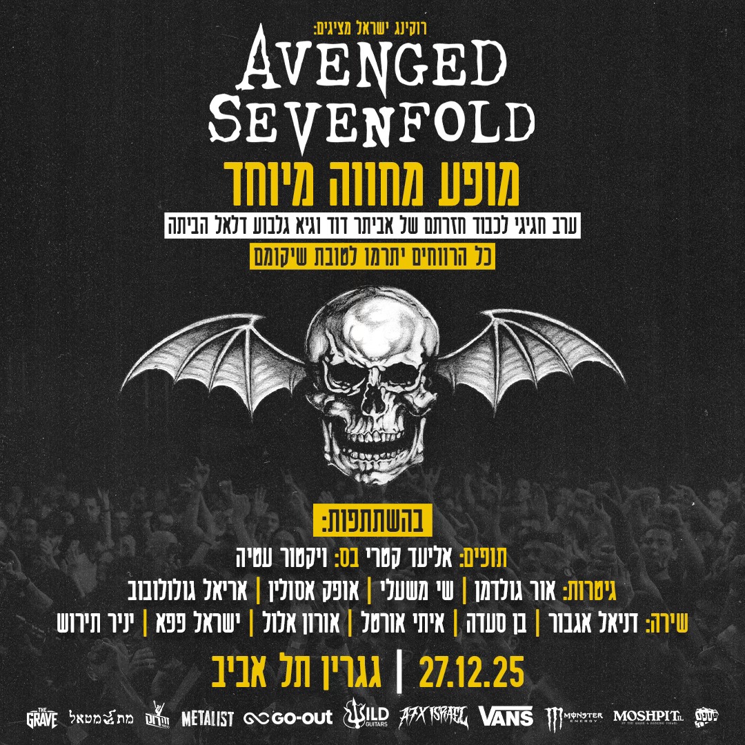 Avenged Sevenfold Tribute Show