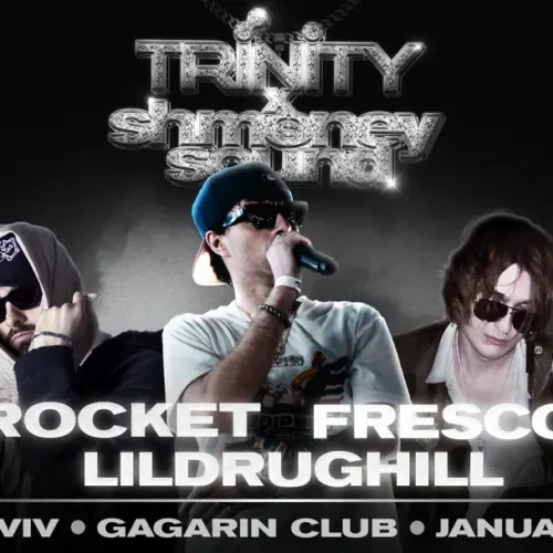 ROCKET | LILDRUGHILL | FRESCO