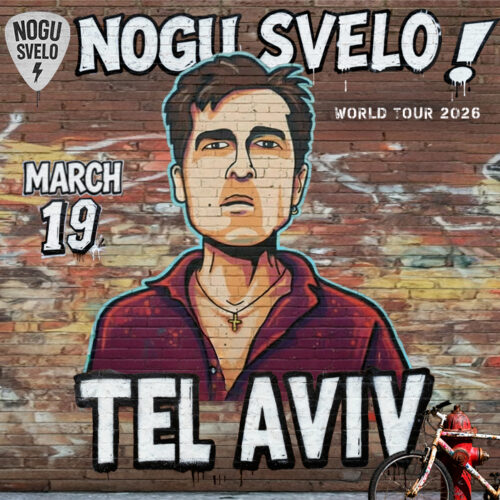 NOGU SVELO