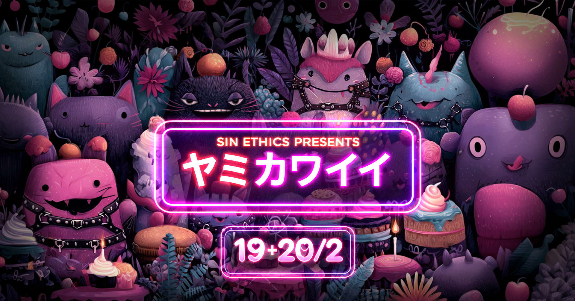 מוגן: 19/02/26   –   Sin Ethics    –   ヤミカワイ