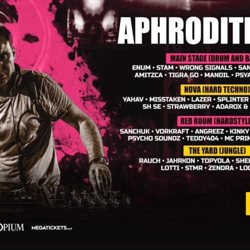 APHRODITE (UK)
