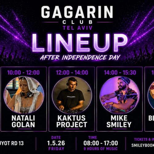 Together ( אפטר טראנס )