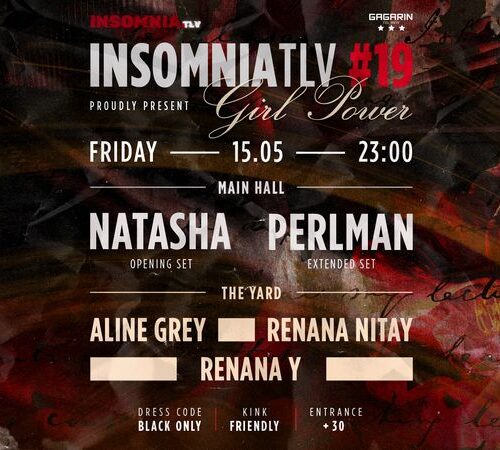 מוגן: Insomnia #19