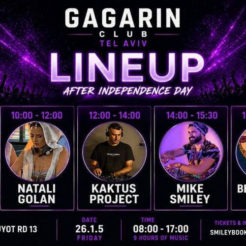 Together ( אפטר טראנס )