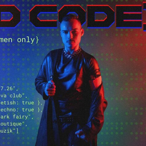 {D CODE}
