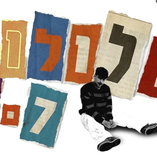 בלולו