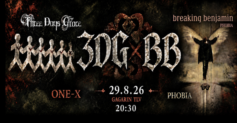 מופע מחווה כפול ל־Three Days Grace & Breaking Benjamin