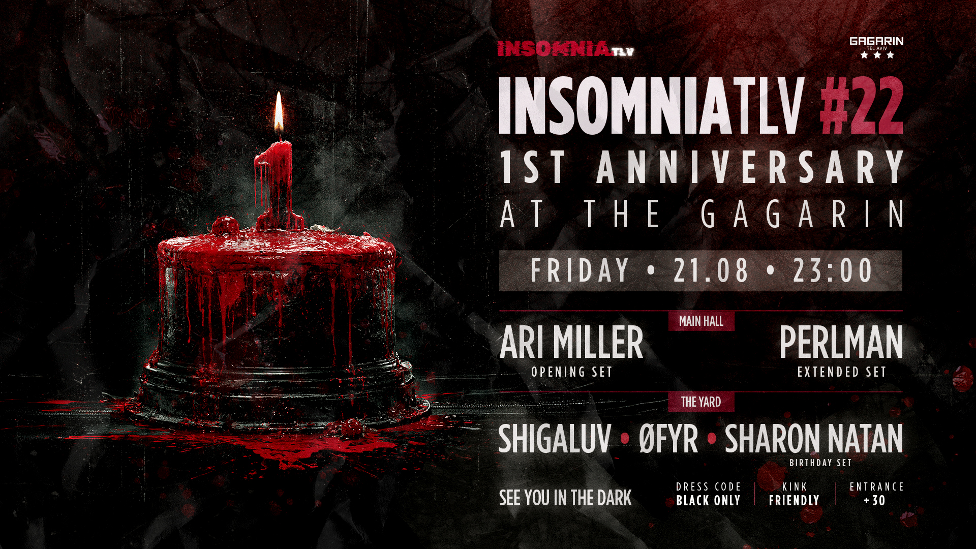 מוגן: Insomnia #22