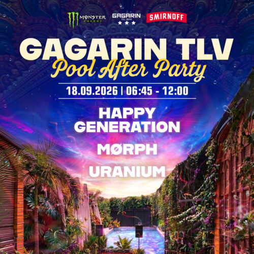 GAGARIN POOL AFTER