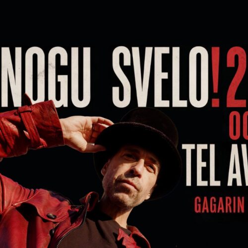 NOGU SVELO
