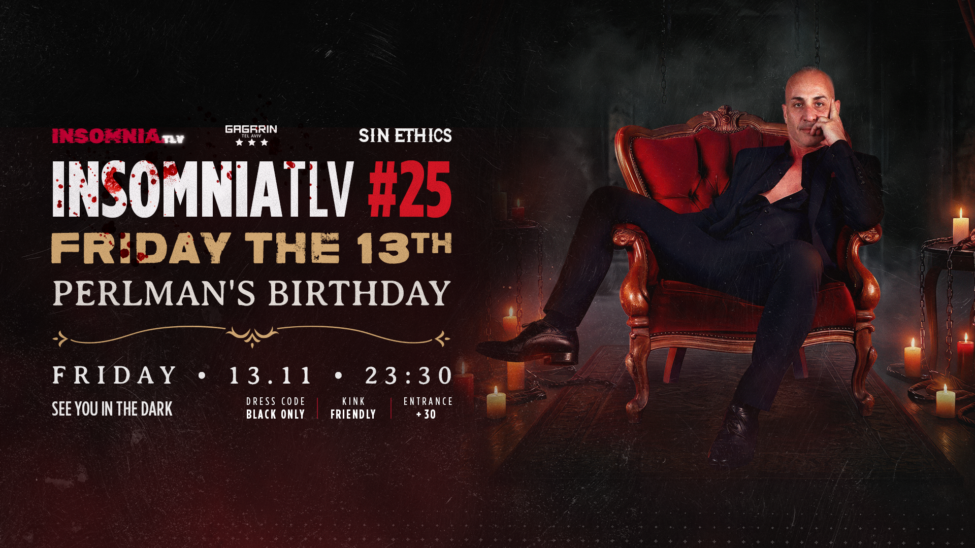 מוגן: INSOMNIA #25 / FRIDAY THE 13TH / PERLMAN'S BIRTHDAY