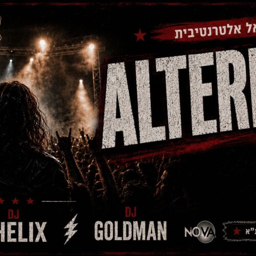 ALTERNATIVA! ROCK & METAL PARTY